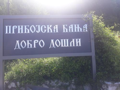 Φυσικό τοπίο κοντά σε αυτό το διαμέρισμα