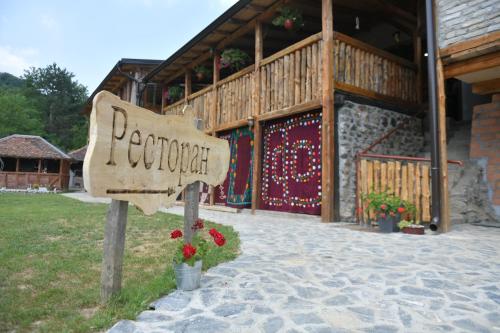a sign in the sand in front of a building at Konak Dobri Potok in Krupanj