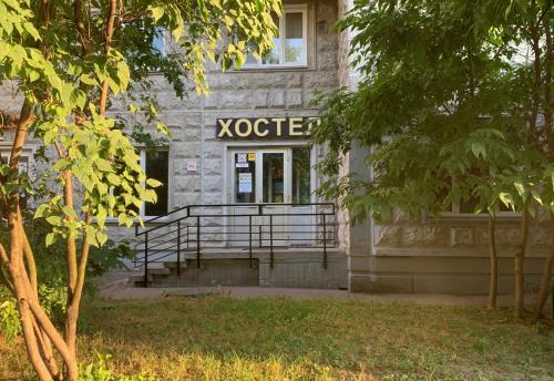 Hostel MAKS, Moscova, Rusia