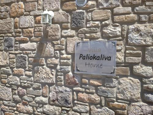 a sign on a stone wall saying villa palazzina home at Paliokaliva Home in Roussopoúlion