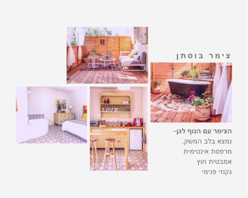 a collage of photos of a living room and a kitchen at Mettler Winery in ‘Ajjūr