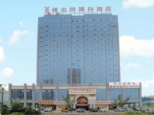 Un grand bâtiment bleu avec un bureau en haut dans l'établissement Vienna International Hotel Changsha Lugu, à Changsha