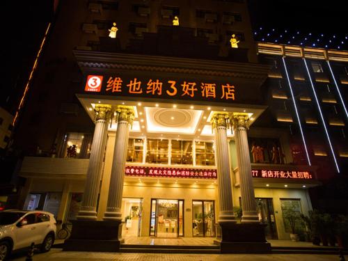 a building with two columns in front of it at Vienna 3 Best Hotel Hubei Jingmen Huyaguan Avenue Changfa in Jingmen