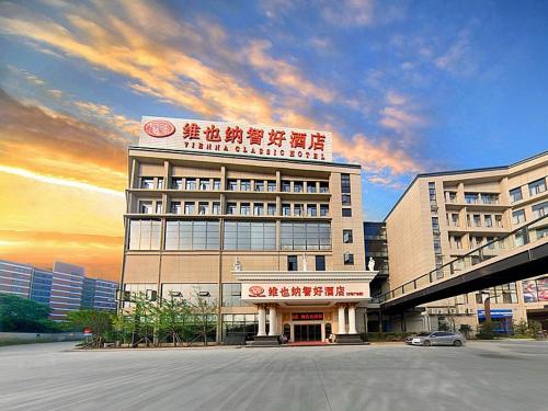 Un bâtiment avec un panneau en haut dans l'établissement Vienna Hotel Guilin Wanfu Square, à Guilin