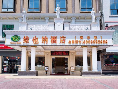 Exteriér nebo vchod ubytování Vienna Hotel Shanwei Haifeng