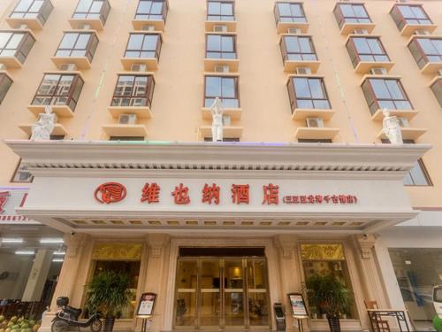 a large building with chinese writing on it at Vienna Hotel Sanya Yalong Bay Qianguqing in Sanya