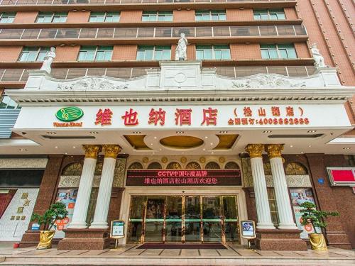 a store front of a building with writing on it at Vienna Hotel Dongguan Songshan Lake in Dongguan