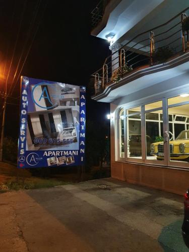 アパートホテルが所在する建物