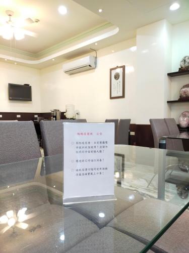 a waiting room with a table with a calendar on it at 陶陶居商旅 Tautauchu Hotel in Hualien City