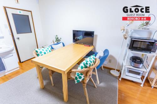 a dining room table and chairs in a room at GLOCE 美幌 ゲストルーム l BIHORO Guest room in Bihoro