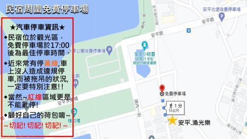 um mapa que mostra a localização do local do acidente em i老宅2-安平漁光樂 em Tainan