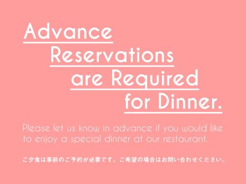 富士河口湖的住宿－水之家酒店，晚餐需提前预订