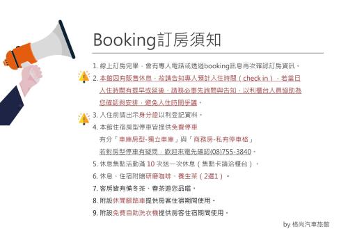 a hand holding a megaphone and a sheet at Go Shine Motel in Pingtung City