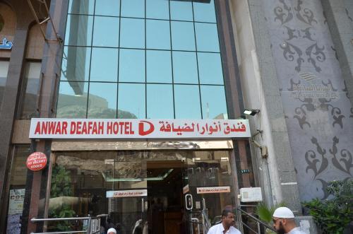 Půdorys ubytování Anwar Al Deafah Hotel