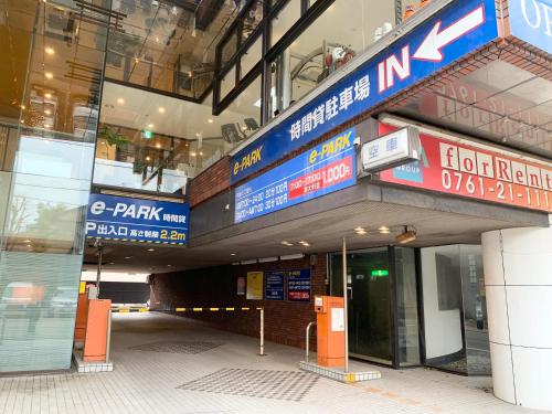 an entrance to a building with signs on it at APA Hotel Komatsu Grand in Komatsu