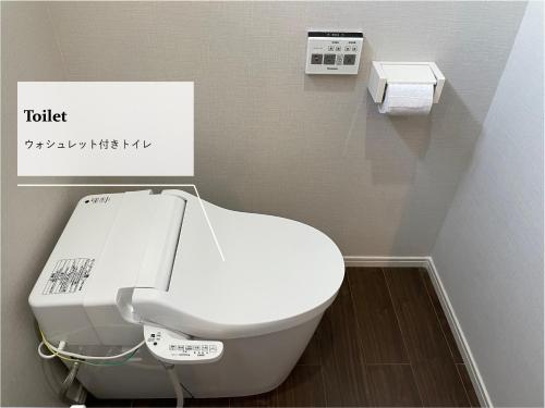 Vonios kambarys apgyvendinimo įstaigoje T&T Villa 宮古島