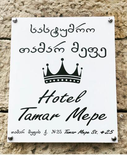 a sign for a hotel with a crown on it at Hotel Tamar Mepe in Kutaisi