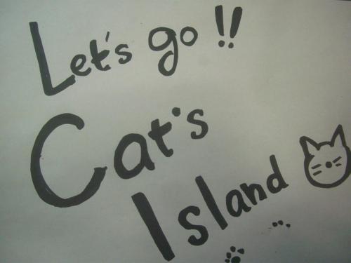 a sign with the words lets go cat island at Tama Hotel in Ishinomaki