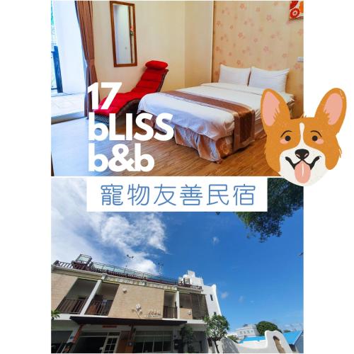 a hotel room with a bed and a fox head at 17 Happiness in Xiaoliuqiu