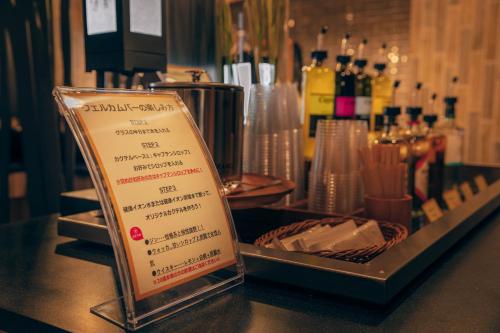 Bebidas en Super Hotel Tokyo Akabane Eki Minamiguchi