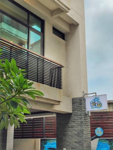 Μπαλκόνι ή βεράντα στο Blue Sky Station Anping Homestay
