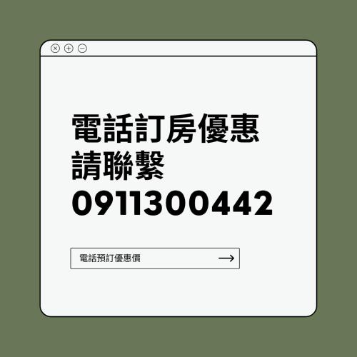 a screenshot of a computer screen with a text box at Qin Bi Qingnian Homestay in Beigan