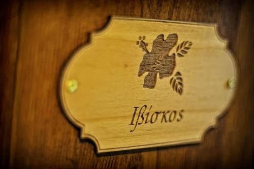 Certifikát, hodnocení, plakát nebo jiný dokument vystavený v ubytování Archontiko Tsaknaki Manolia