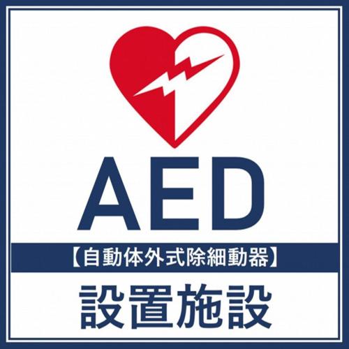 ホテル・モルシャンに飾ってある許可証、賞状、看板またはその他の書類