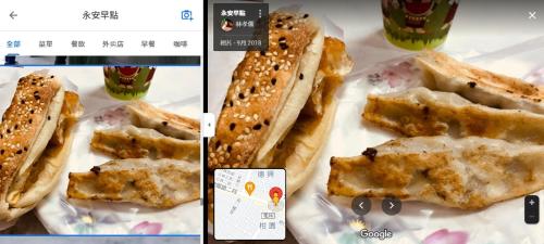 two pictures of a sandwich on a paper at Oak Garden 有停車位 旅館證號167 民宿證號1359 in Hualien City
