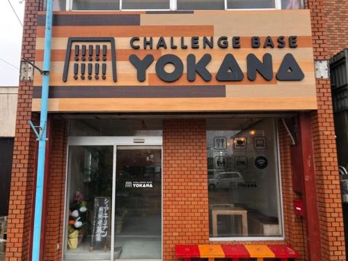 un restaurante con un letrero que lee desafío fácil yoda en Challenge kyoten YOKANA - Vacation STAY 63968v, en Noma