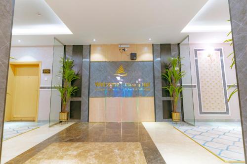 Lobi atau kawasan kaunter penerimaan di ريـزورد بـلازا - شقق مخدومة- RIZORD plaza