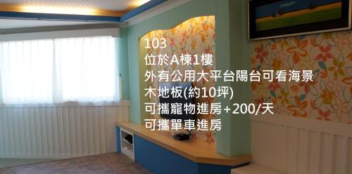 Fotografie z fotogalerie ubytování 南灣飯店 Kenting Nanwan Hotel v destinaci Nanwan