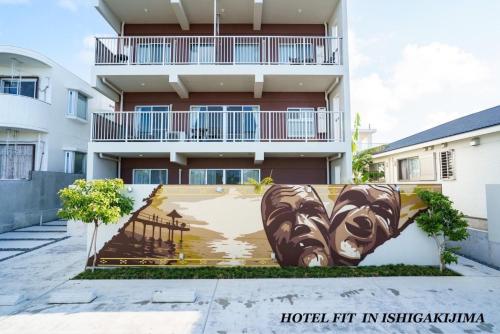 a mural on the side of a building at ホテルフィットイン石垣島 in Ishigaki Island