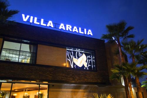 Φωτογραφία από το άλμπουμ του Aralia Boutique Hôtel στο Ραμπάτ