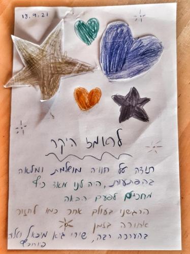 a letter with a wishlist of stars and hearts at 19th Century Magical House in Galilee in ‘Eilabūn