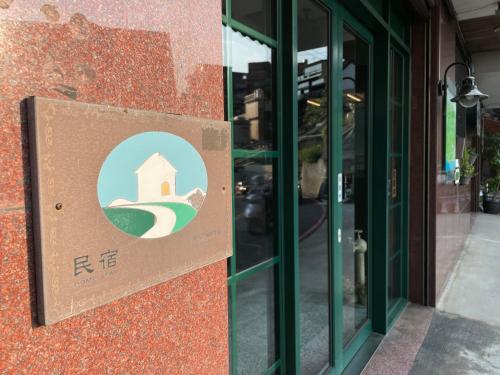 ジン ザンに飾ってある許可証、賞状、看板またはその他の書類
