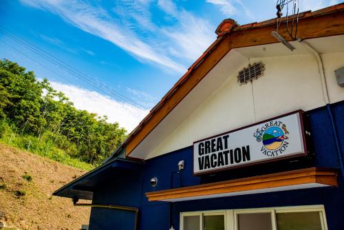 a blue and white building with a sign on it at GREAT VACATION in Ōhama