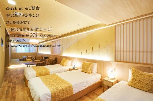 Habitación de hotel con 2 camas y mesa en SHIKI Seasonal Colors Kanazawa, en Kanazawa