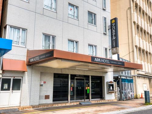 budynek z napisem na przodzie w obiekcie APA Hotel Hiroshima Ekimae w mieście Hiroszima