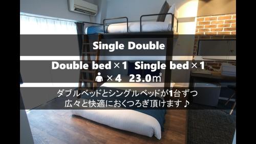 una camera con letto a castello e letto matrimoniale x i letto singolo x di N33 Hakata Sta Riverside a Fukuoka