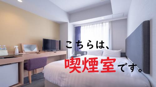 Postel nebo postele na pokoji v ubytování E Hotel Higashi Shinjuku
