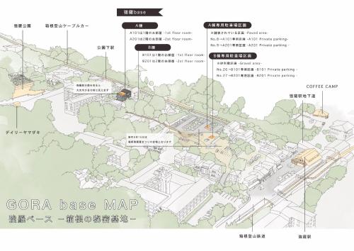 une carte de la carte de base de la chèvre dans l'établissement 強羅base A棟 - GORA Base A, à Gora