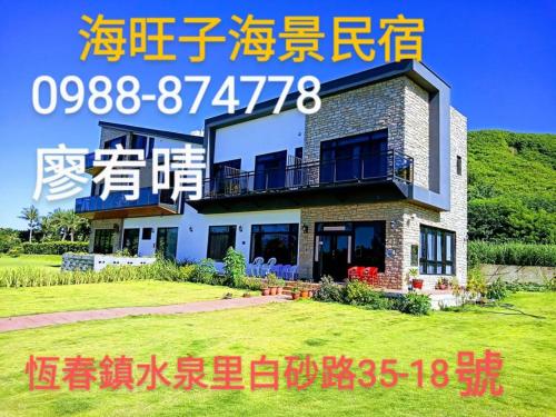 Bangunan di mana terletaknya homestay