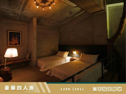a room with two beds and a lamp in it at 豐 FONG PENSiON - 無合作 ᴀɢᴏᴅᴀ 平台 in Taitung City