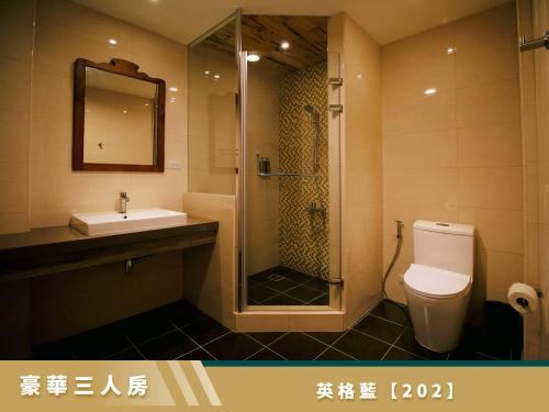 a bathroom with a shower and a toilet and a sink at 豐 FONG PENSiON - 無合作 ᴀɢᴏᴅᴀ 平台 in Taitung City