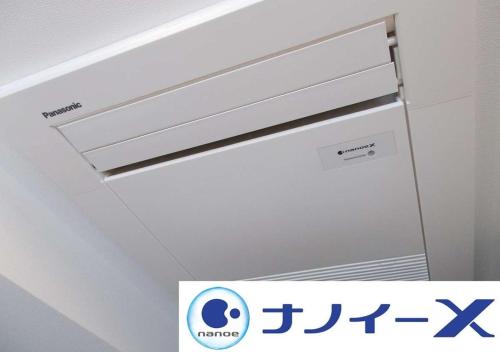 a ceiling light with a sign on it at APA Hotel Hakata Gion Ekimae in Fukuoka