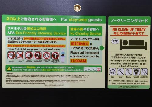 a sign that says no clean up and no cleaning service at APA Hotel Hakata Gion Ekimae in Fukuoka
