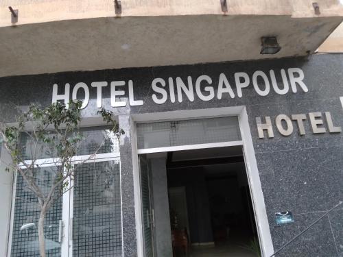 un cartello per un hotel singapore di SINGAPOUR MAROC a Casablanca