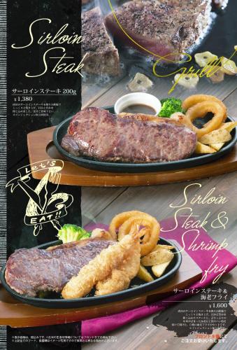 two plates of food with meat and onion rings at GLAMROSE -Adult Only Motel- in Gotemba