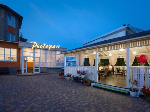 a restaurant with a patio in front of a building at Park Hotel in Khmelʼnytsʼkyy
